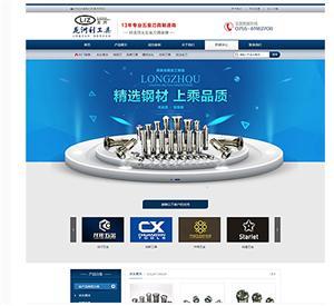 深圳网站建设价格-中科商务网-珠海可搜网络技术有限公司 分部
